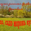 Скриншот 29-09-2020 15_45_35.jpg