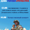 Афиша яяя.png