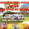 Скриншот 29-09-2020 12_35_15.jpg