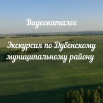 Снимок экрана (10).png