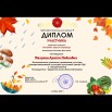 Screenshot_2022-11-25-12-21-14-193_com.vkontakte.android.jpg