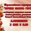 InShot_20250426_120145587.jpg