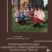 весна.png