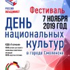 афиша.jpg