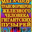 10_03_Ярцево.jpg