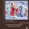 утр 07.png