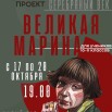 мар.jpg