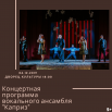 каприз 06.12.png