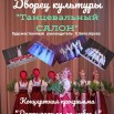 са.jpg
