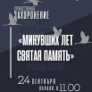 зхрн.jpg