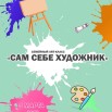 ссх.jpg