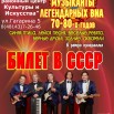 13 декабря. 19_00_page-0001.jpg