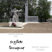 вопь.png