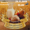 сх.png