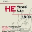 не.jpg