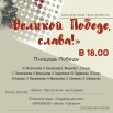 слава.jpg