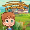 пб.jpg