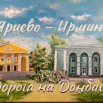 ирм.jpg
