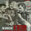 песни.png
