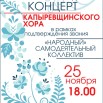 кап.jpg