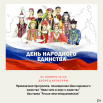 ед.png
