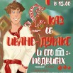ск.jpg