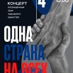 4ноя.jpg
