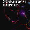 зож.png
