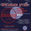 рождественский.jpg