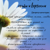 6 июля 11.png