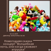 ночь 23.png