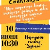 10.06.jpg
