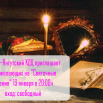 IMG_20240111_100540.png