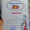 IMG-f684b355b92a9fd8b0e0c939e6206cc2-V.jpg