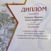 1701743483344.jpg