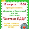 IMG-0e04771a7dda3406bd5acaf73af342d5-V.jpg
