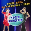 итоги конукрса.jpg