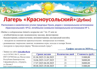 Реклама.jpg