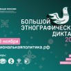 2492Афиша (002).jpg