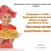 Документ-Microsoft-Office-Word-_4_ (3).jpg