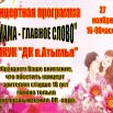 Новый-документ-в-формате-RTF.jpg