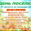 c2744971d26154ad6cdf369c1f6162c3-0.jpg