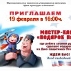 Документ-Microsoft-Word-_3_.jpg