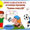 Документ-Microsoft-Office-Word-_8_.jpg