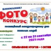 афиша.jpg