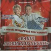 16 марта .jpg