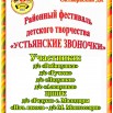 печать афиша 18 апреля.jpg