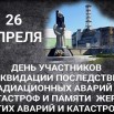 26.04.jpg