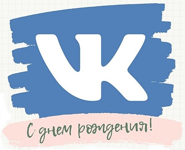 vk-s-dnem-rozhdeniya.gif