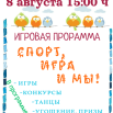 с.Дорогина заимка.png